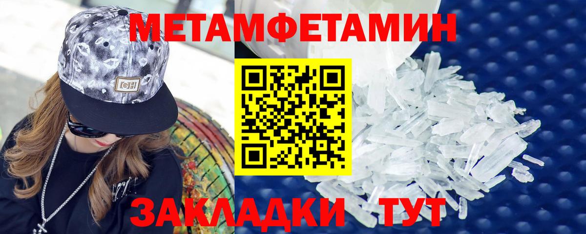 Серов  Амфетамин  Вход с VPN  Амфетамин Premium  АМФ 