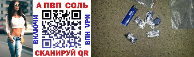 Альфа ПВП крисы CK Серов