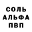 МДМА crystal YltraVi0let _