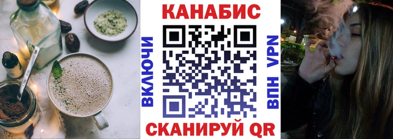 цена Серов Cannafood конопля