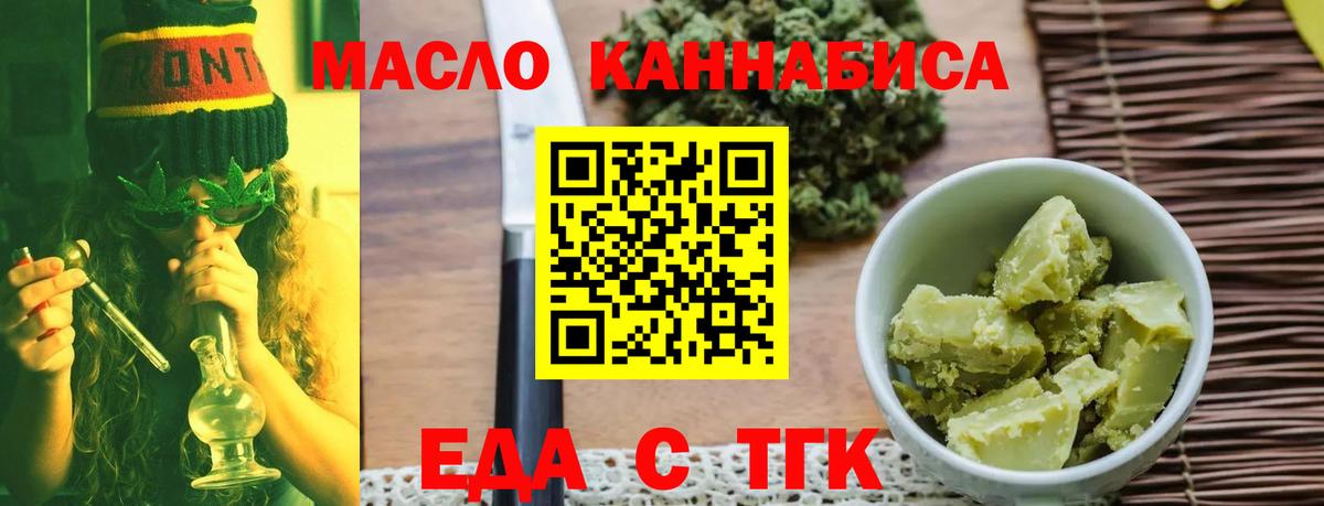 Canna-Cookies марихуана  Вход с VPN  Серов 