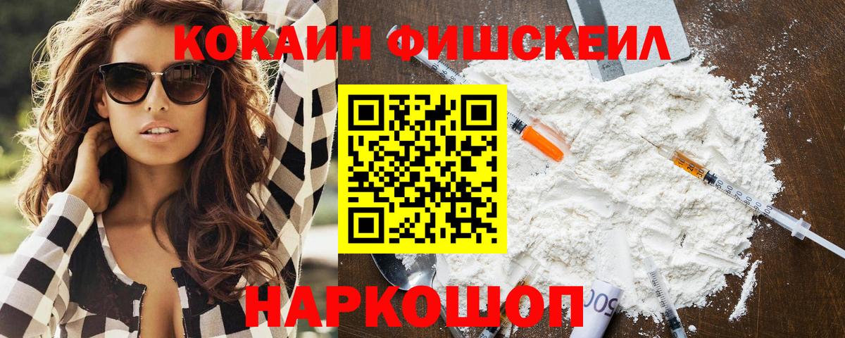 COCAIN Боливия  Вход с VPN  Серов  Cocaine Перу 