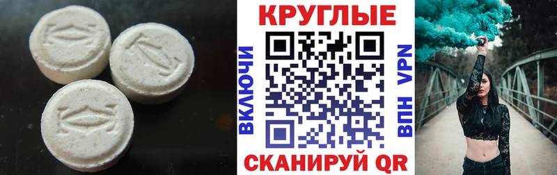 Ecstasy 99%  как найти закладки  Серов 