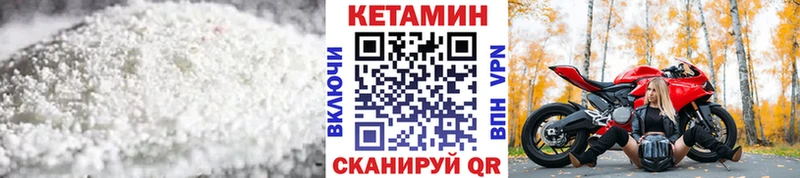 маркетплейс состав  Серов  КЕТАМИН VHQ 