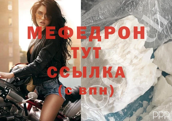 дживик Абаза