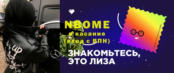 COCAINE Алексеевка