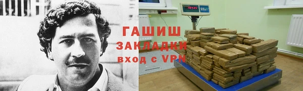 COCAINE Алексеевка