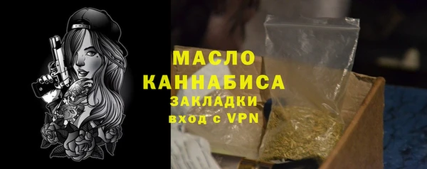 амфетамин Переславль-Залесский