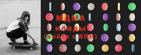 COCAINE Алексеевка
