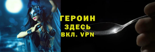 меф VHQ Пестово