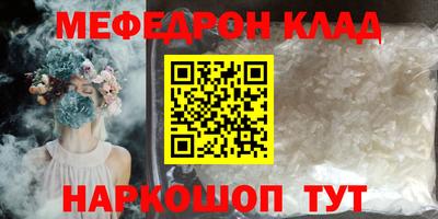 бошки Пыть-Ях