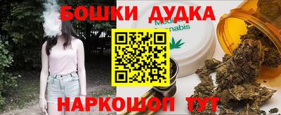 бошки Пыть-Ях