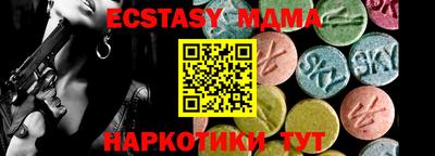 mdma Пушкино