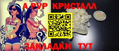 бошки Пыть-Ях
