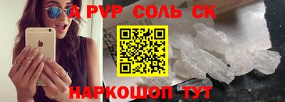 mdma Пушкино