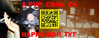 индика Пугачёв