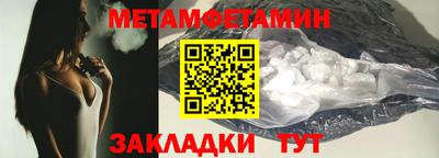 бошки Пыть-Ях
