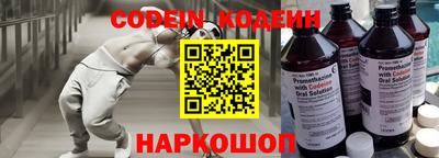 бошки Пыть-Ях