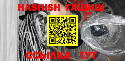 бошки Пыть-Ях