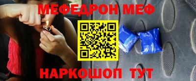 бошки Пыть-Ях