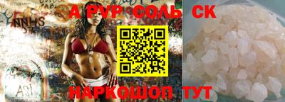 mdma Пушкино