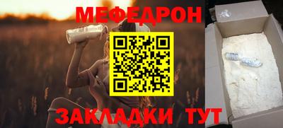 бошки Пыть-Ях