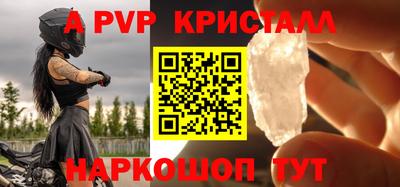 бошки Пыть-Ях