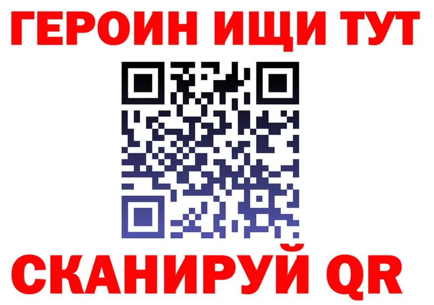 A PVP VHQ зеркало нарко площадка МЕГА Серов