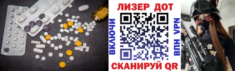 Лсд 25 экстази кислота  kraken как зайти  Серов 