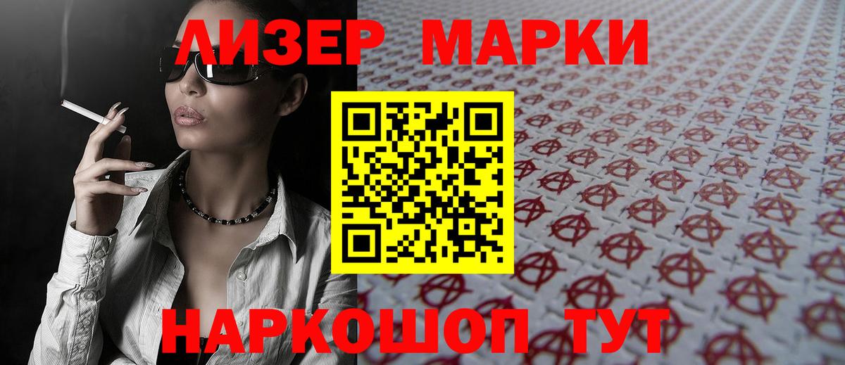 Лсд 25 экстази кислота  Вход с VPN  Лсд 25 экстази кислота  Серов 