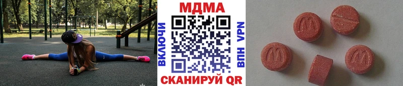 MDMA молли где найти Серов