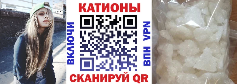 наркотики  Серов  МЯУ-МЯУ mephedrone 