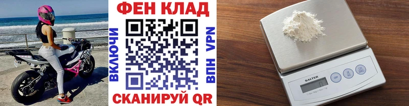 МЕТАМФЕТАМИН Methamphetamine  это наркотические препараты  hydra как зайти  Серов  наркошоп 