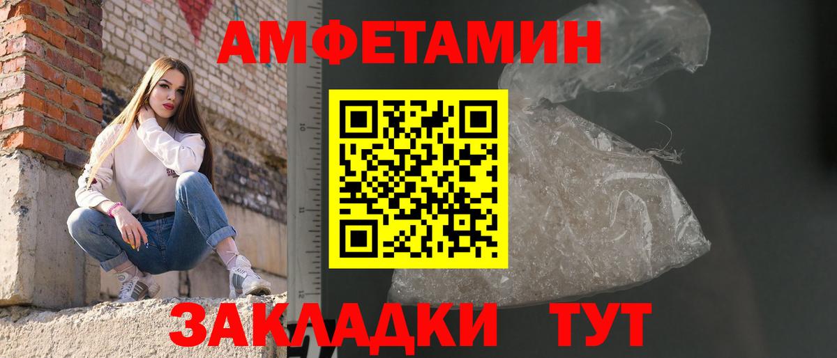 Серов  МЕТАМФЕТАМИН  Вход с VPN  Метамфетамин витя  Метамфетамин витя 