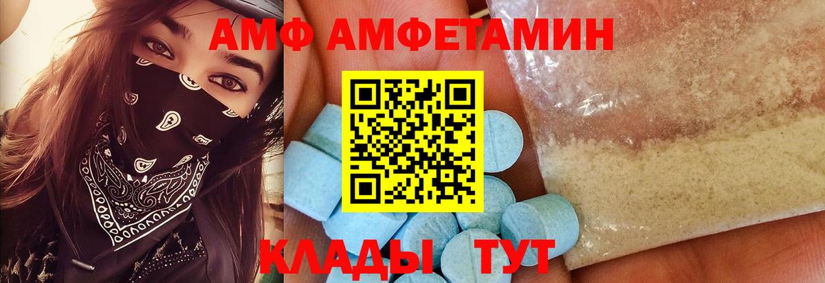 Первитин винт Серов