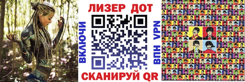 Марки 25I-NBOMe 1500мкг  MEGA ссылка  Серов  где купить наркоту 