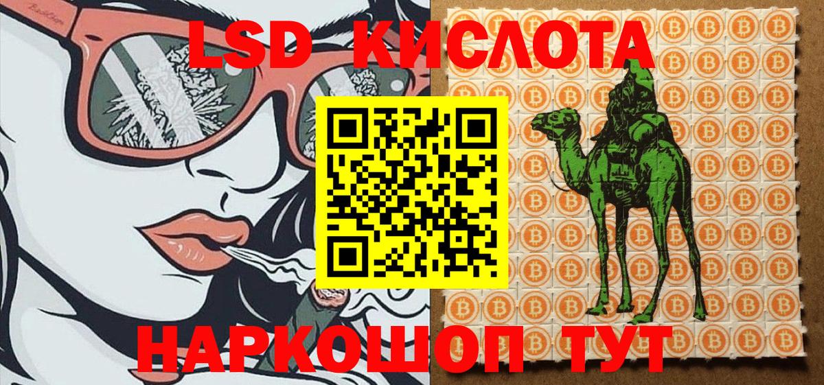 Серов  Наркотические марки 1500мкг  Вход с VPN 