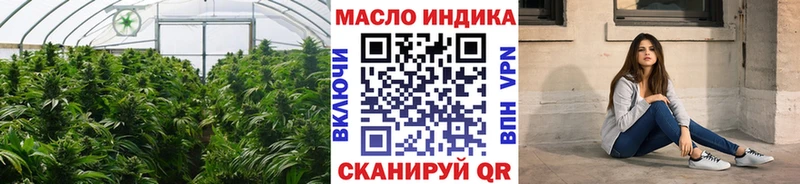 ТГК вейп с тгк  Серов 