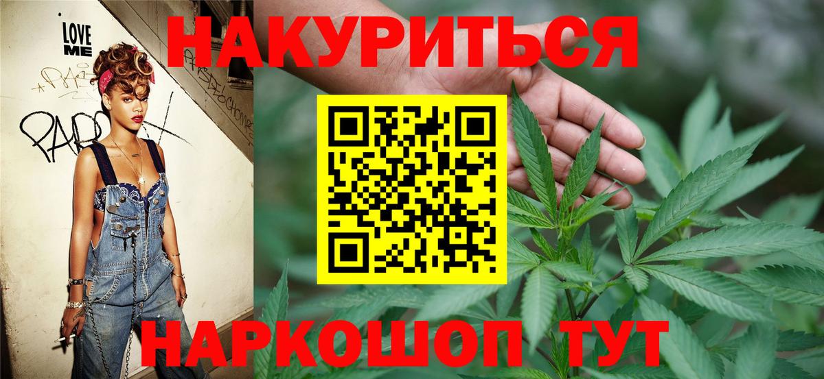Бошки Шишки конопля Серов