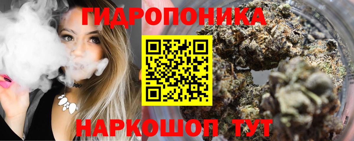 Конопля семена  Марихуана Amnesia  Серов  Бошки Шишки OG Kush  Вход с VPN 
